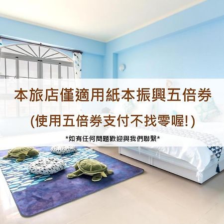 Ciao Life B&B Taitung Bagian luar foto